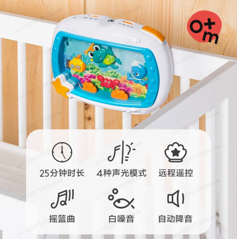 Uzaktan Kumandalı Bebek Uyku Y - Baby Nursery Ocean incelemesi ve fiyatı